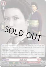 画像: 堂島 弥生