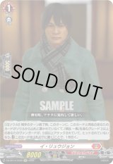 画像: イ・リュウジョン