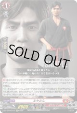 画像: ミヤさん