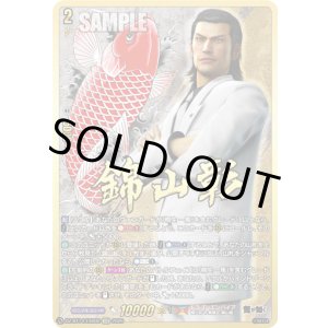 画像: 【EXS】錦山 彰