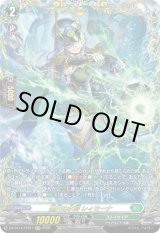 画像: 【FFR】黒天の水将 レィミーナ