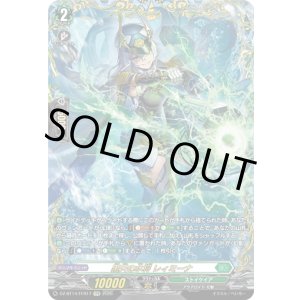 画像: 【FFR】黒天の水将 レィミーナ