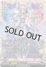 画像: ※予約販売【FFR】X-CeeDaNCe インバルディオ “幻影”