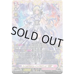 画像: ※予約販売【FFR】X-CeeDaNCe インバルディオ “幻影”