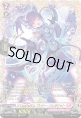 画像: 【FFR】X-CeeDaNCe プレシー・フォルワット