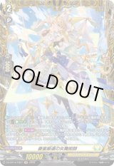 画像: 【FR】菱星厳選の女魔術師