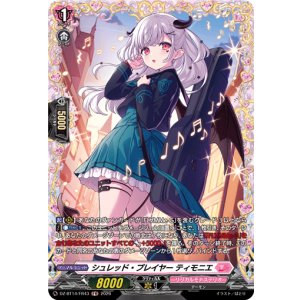 画像: 【FR】シュレッド・プレイヤー ティモニエ