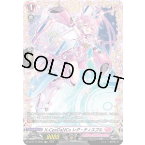 画像: 【FR】X-CeeDaNCe レダ・ティスプル