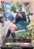 画像1: ※傷有り品（返品交換対象外）【FR】LettiaMateS マルフェル