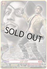 画像: 【RGGR】真島 吾朗