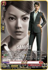 画像: 【RGGR】狭山 薫