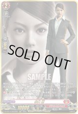 画像: 【RGGR】狭山 薫