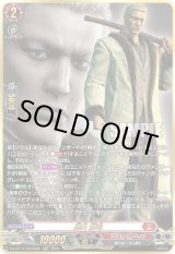 画像: 【RGGR】郷田 龍司