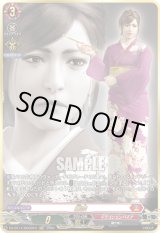 画像: 【RGGR】麗奈