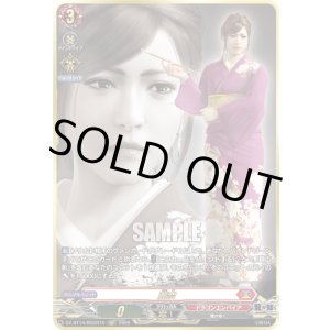 画像: 【RGGR】麗奈