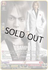 画像: 【RGGR】一輝