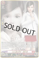 画像: 【RGGR】100億の少女　澤村 遥