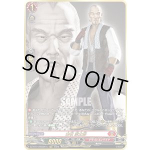 画像: 【RGGR】古牧 宗太郎