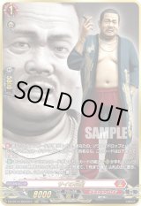 画像: 【RGGR】サイの花屋