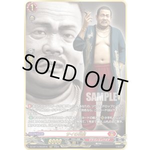 画像: 【RGGR】サイの花屋