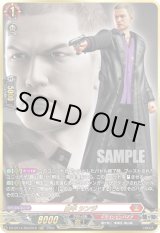 画像: 【RGGR】田中 シンジ