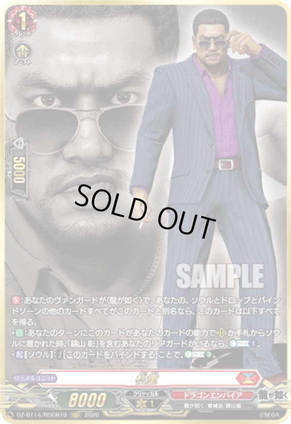 画像1: 【RGGR】松重