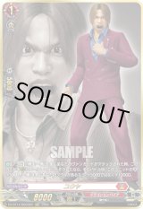 画像: 【RGGR】ユウヤ