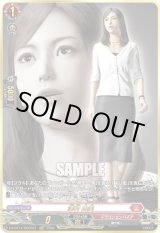 画像: 【RGGR】澤村 由美