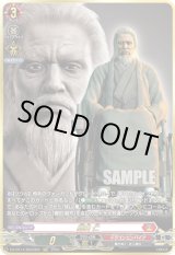 画像: 【RGGR】郷田 仁