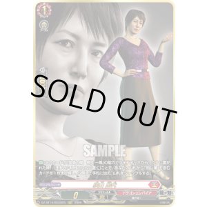 画像: 【RGGR】狭山 民代