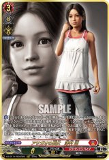 画像: 【RGGR】アサガオの長女　澤村 遥