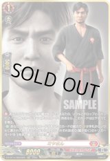 画像: 【RGGR】ミヤさん