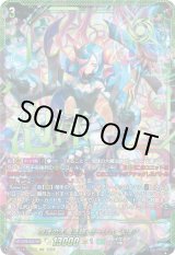 画像: ※予約販売【SEC】泡沫の大魔法師 ゼーリス “幻影”