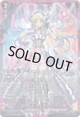 画像: ※予約販売【SEC】X-CeeDaNCe インバルディオ “幻影”