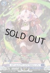 画像: 【SR】スチームメイデン スパイラルキューティ