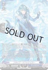 画像: 【SR】フルイド・サフォケイター