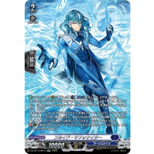 画像: 【SR】フルイド・サフォケイター