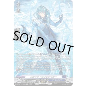 画像: 【SR】フルイド・サフォケイター