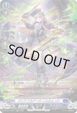 画像: 【SR】ダイアフルドール こんちぇった