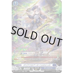 画像: 【SR】ダイアフルドール こんちぇった