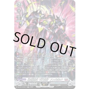 画像: 【SR】幻真獣機神 “月天巨星”アングボルド