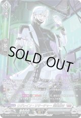 画像: 【SR】リグレイン・リサーチャー 深奥暴き