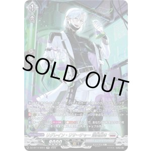 画像: 【SR】リグレイン・リサーチャー 深奥暴き