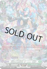 画像: 【SR】泡沫の大魔法師 ゼーリス “幻影”