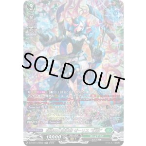 画像: 【SR】泡沫の大魔法師 ゼーリス “幻影”