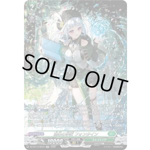 画像: 【SR】湖心の学匠 フォンタイン