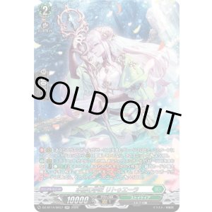 画像: 【SR】水郷の学匠 リトゥエーラ