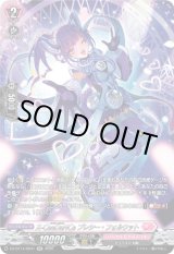 画像: 【SR】X-CeeDaNCe プレシー・フォルワット