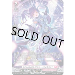 画像: 【SR】X-CeeDaNCe プレシー・フォルワット