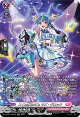 画像: 【SR】X-CeeDaNCe ラピ・グロッサ